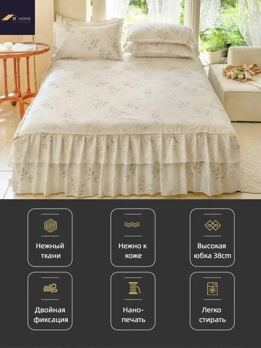 Простыня стандартная 200x220 см, полиэстер и вареный хлопок, с отделкой кружево, оборки, кайма