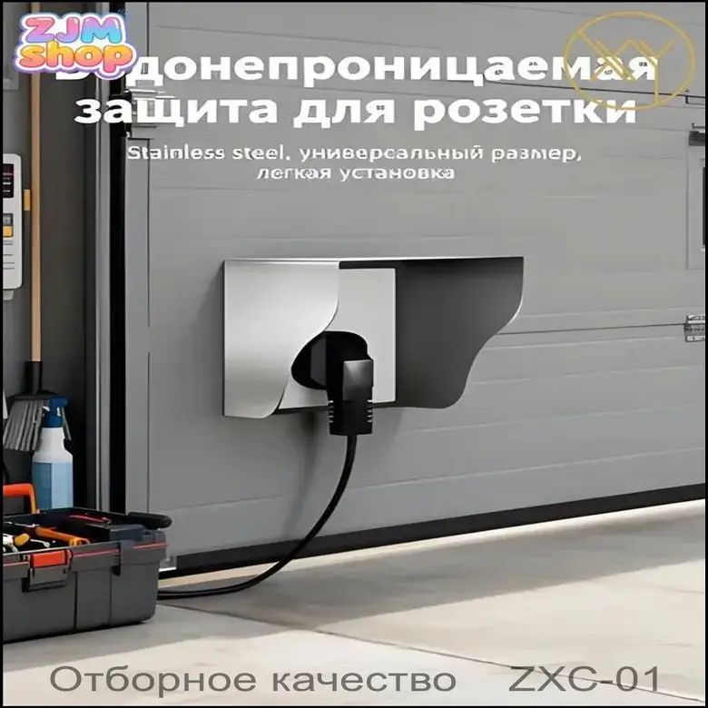 Премиумнавес из нержавейки для беспроводных дверных звонков, используемых на улице, сконструированный для предотвращения осадков, снега и грязи.
