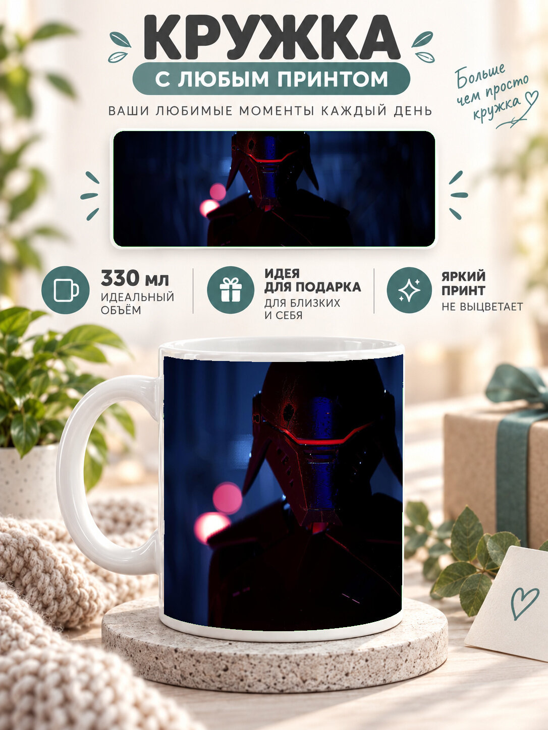Подарочная кружка MoodRoom 330 мл, керамическая и глянцевая, белая с принтом 2019 Star Wars Jedi Fallen Ord, UG33012298