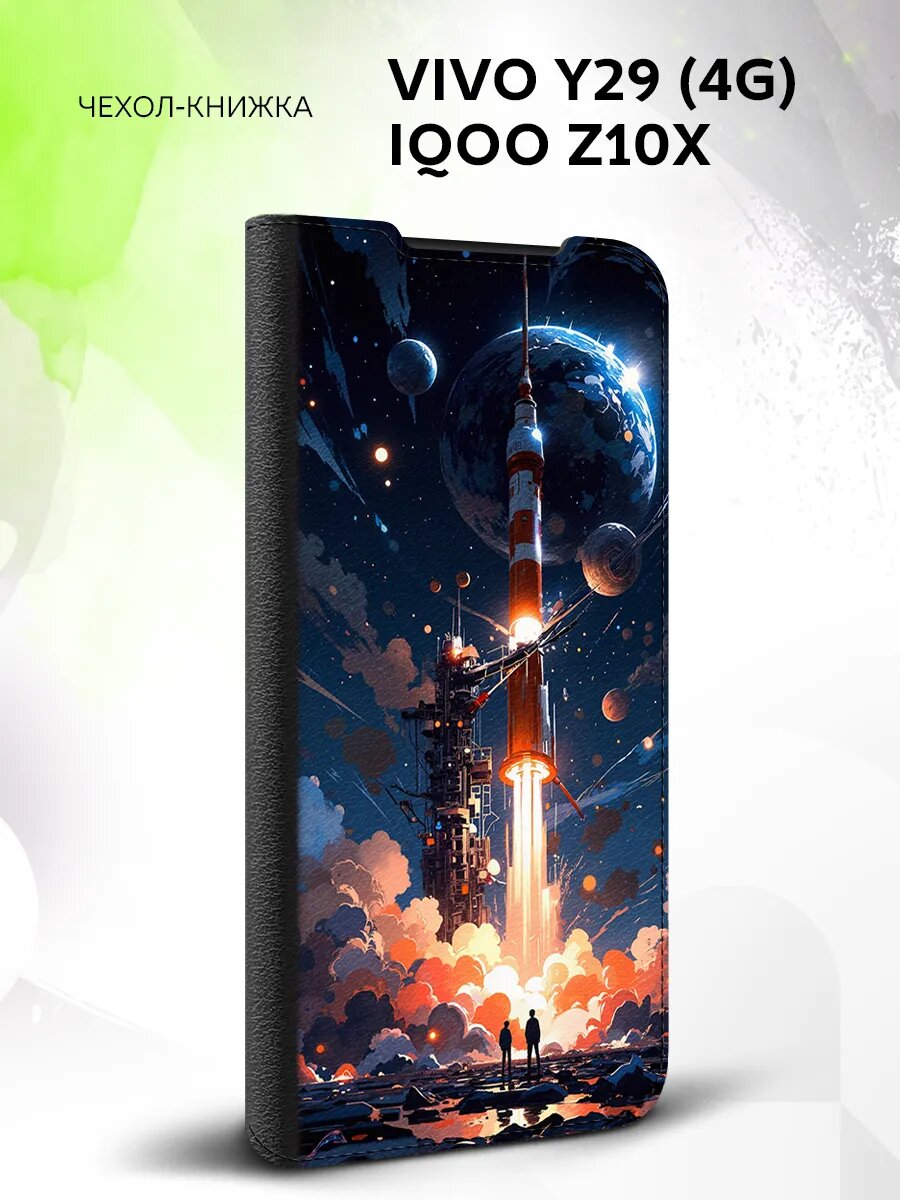 Чехол книжка на Vivo Y29 (4G) / IQOO Z10x, защитный, эко-кожа и с принтом