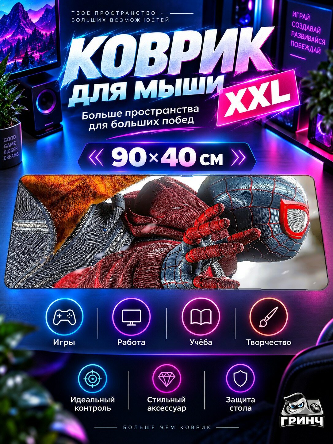 Большой игровой коврик для мыши и клавиатуры Marvel / Марвел — Miles Morales Ps5 Cat 90х40 см XXL