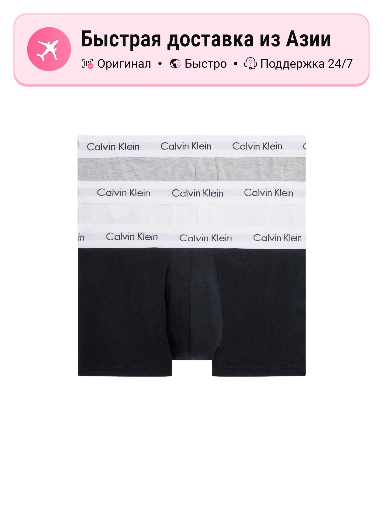 Трусы боксерские CALVIN KLEIN 9204995