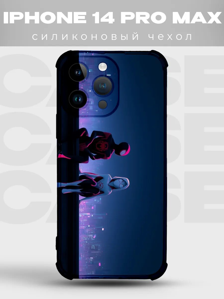 Чехол на iPhone 14 Pro Max Человек-паук spider man человек п