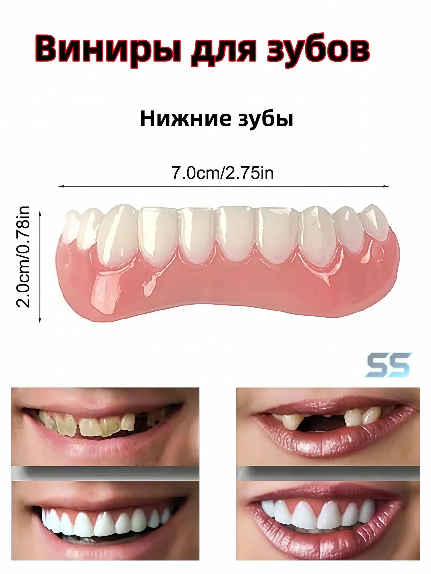 Грилзы