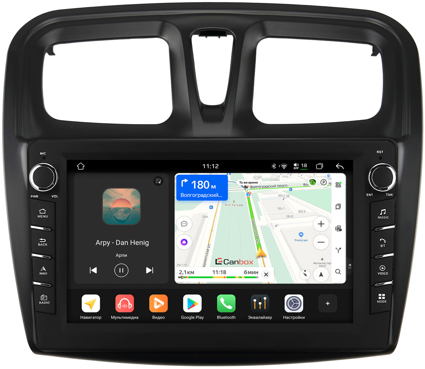 Штатная магнитола Renault Logan 2, Sandero 2 (Stepway) 2012-2022 (9") Canbox H-Line 8833-9-3010 Android 14 (4G-SIM, 4/64, DSP, IPS) С крутилками