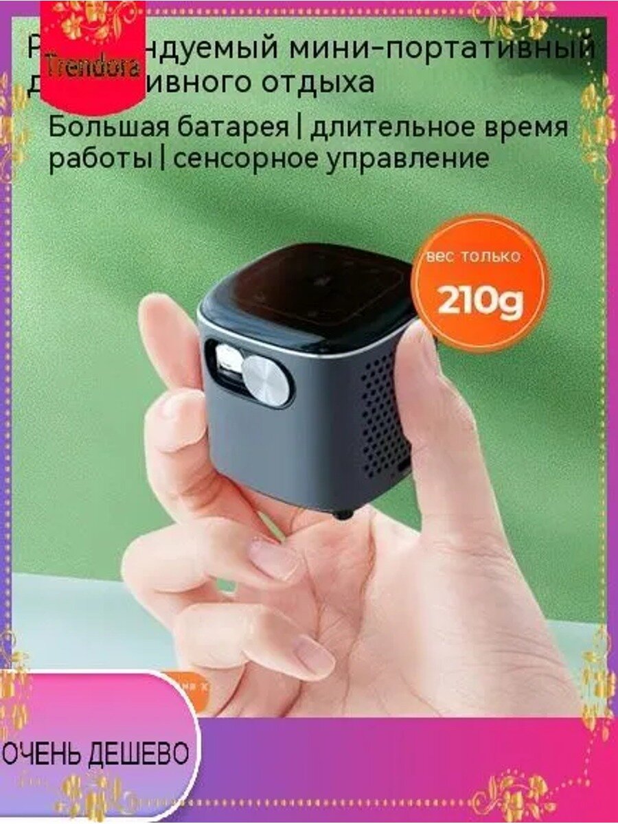 Гобо-проектор Lenovo HD Mini с аккумулятором, компактный портативный беспроводной проектор, черно-белый