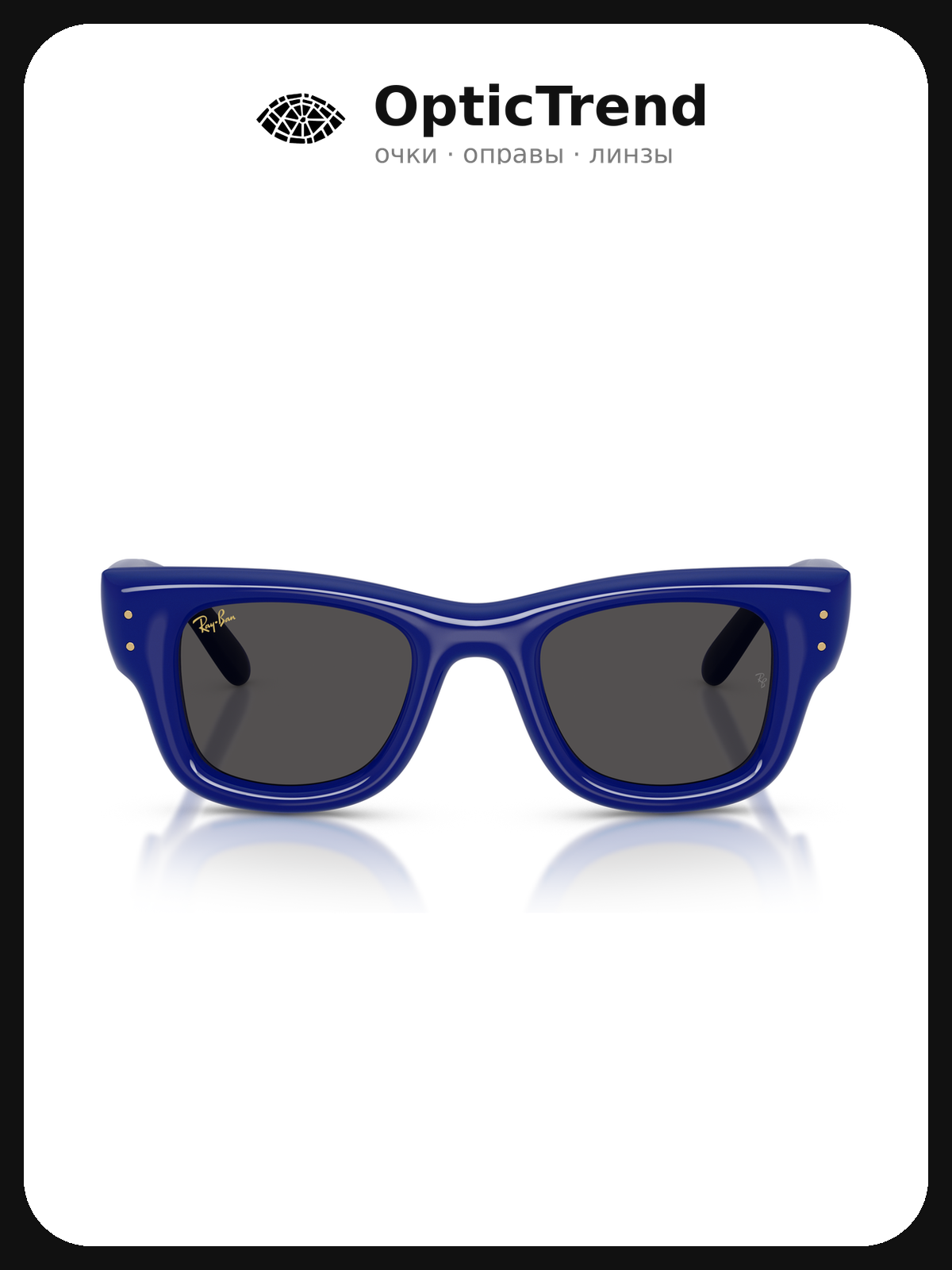 Солнцезащитные очки Ray-Ban