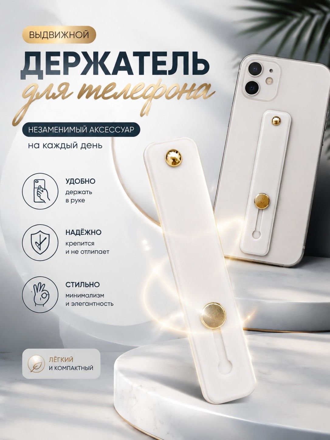 Универсальный силиконовый попсокет, ремешок для телефона, держатель для смартфона, коричневый