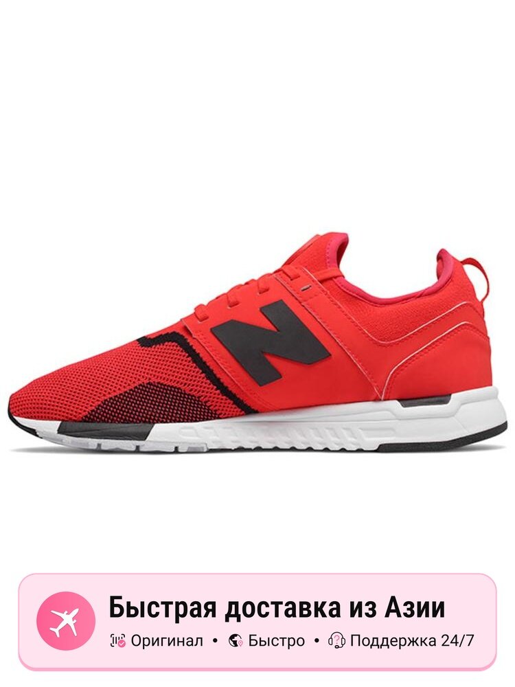 Кроссовки New Balance 247 Luxe