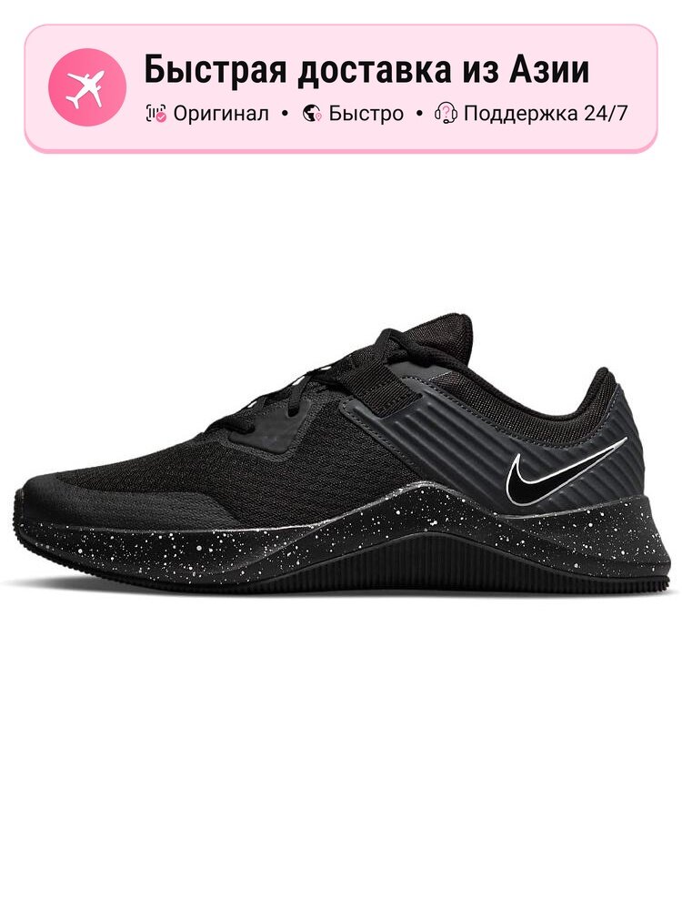 Кроссовки NIKE Mc Trainer