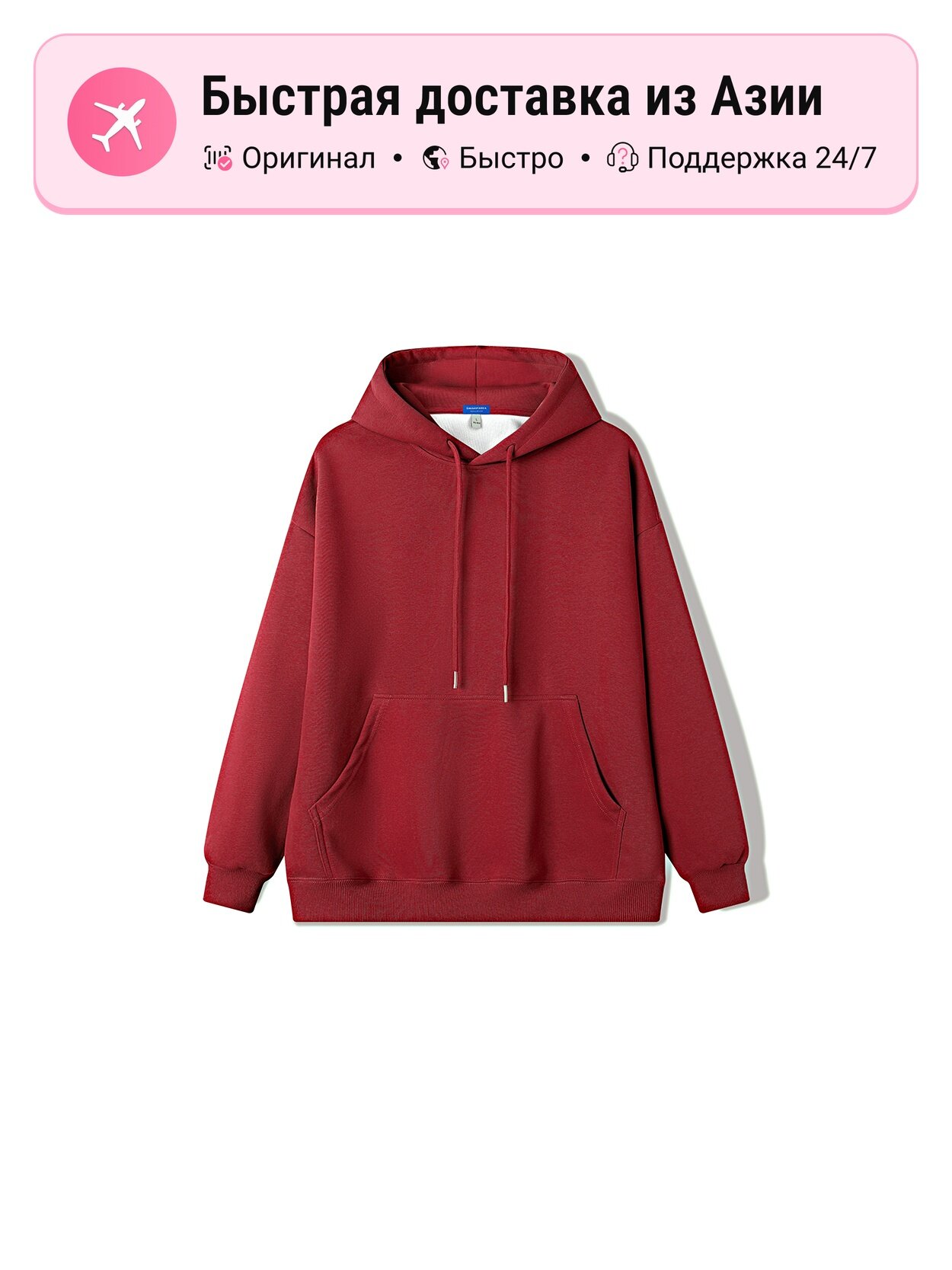 Толстовка FW Collection, 10 шт.