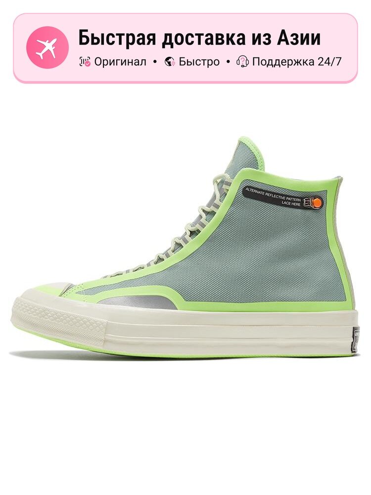 Кроссовки Converse Chuck Taylor All Star 70 Hi Seam Tape