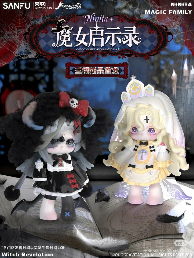 Фигурка NinitaWitch Revelation Series Blind Box / Ведьмы Апокалипсиса, 1 шт. в сюрприз-боксе (89298)