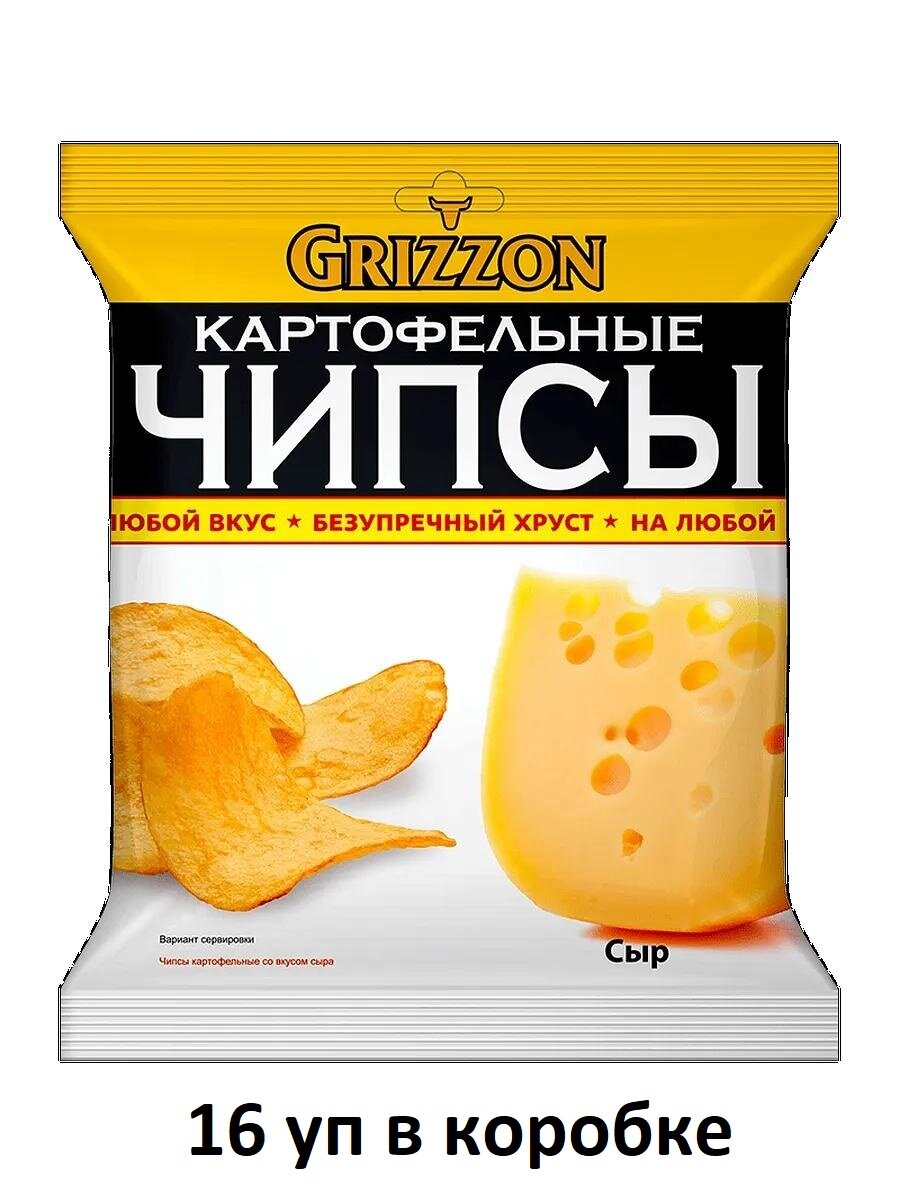 Чипсы картофельные Grizzon со вкусом сыра, 150 г, 16 шт в коробке