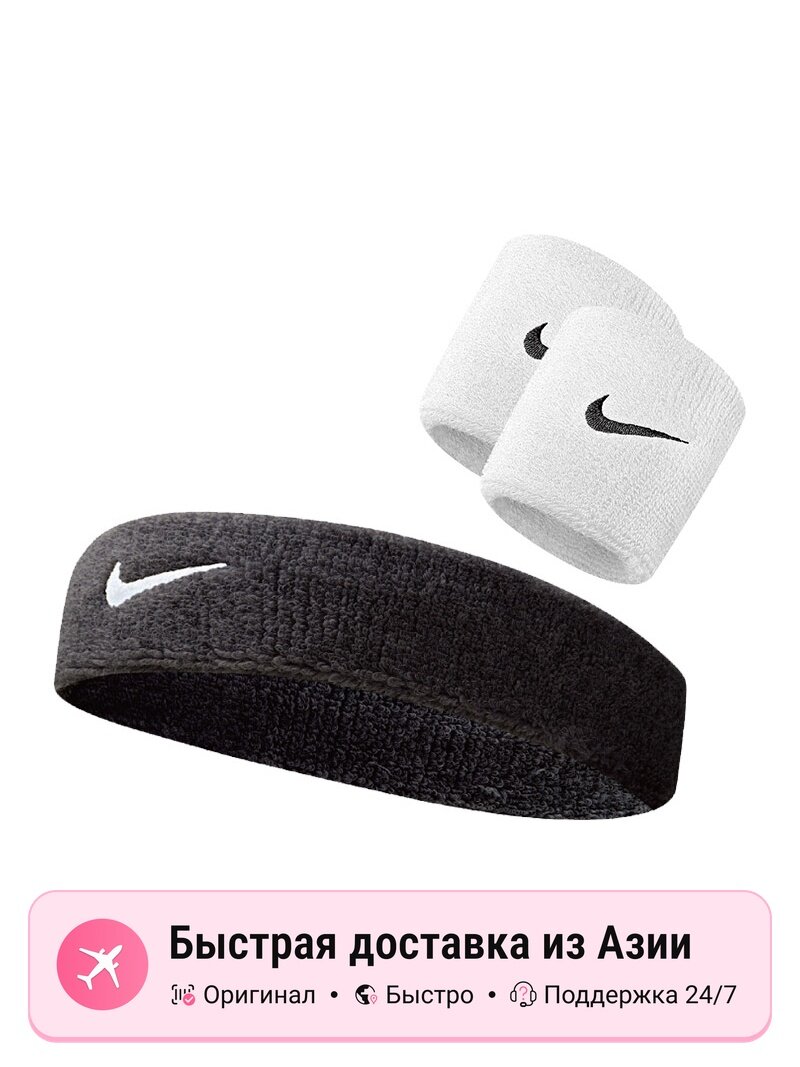 Напульсники унисекс Nike дышащие защитные, белые/черные, хлопковые, 07010
