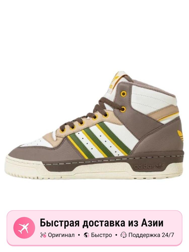 Кроссовки adidas Originals Rivalry