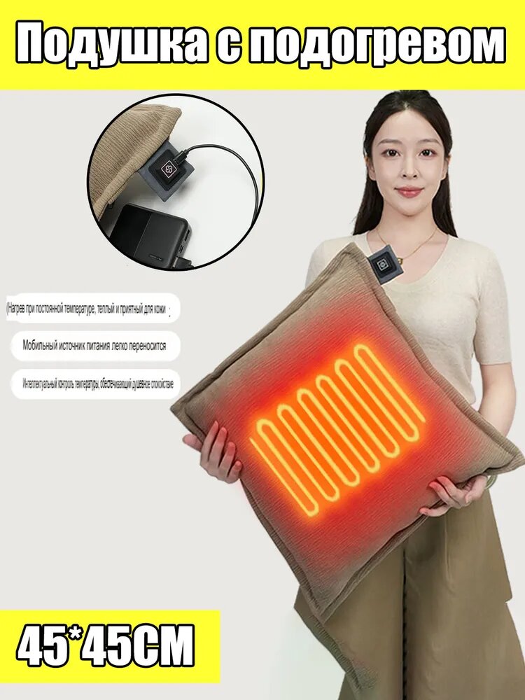Подушка 450x450 см 1 шт пена future memory Мягкая жесткость
