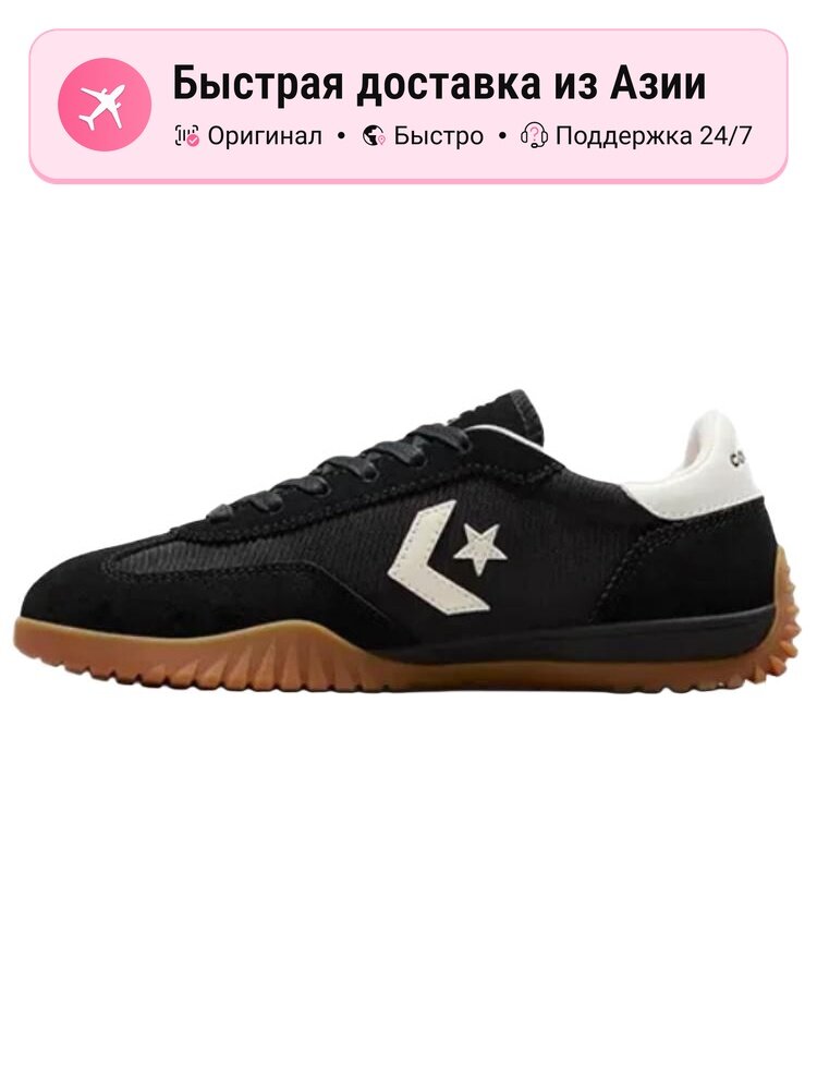 Кроссовки Converse Run Star Trainer
