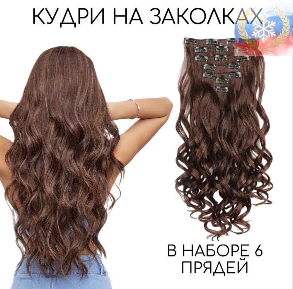 Шиньон
