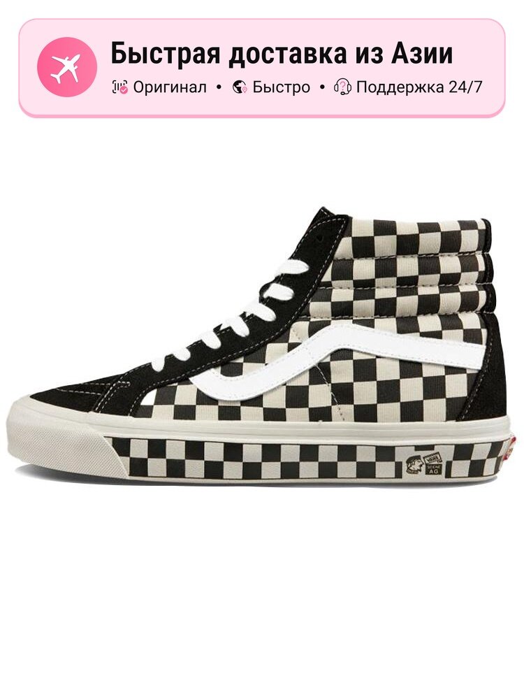Кроссовки VANS Sk8-Hi 38 DX Anaheim Factory