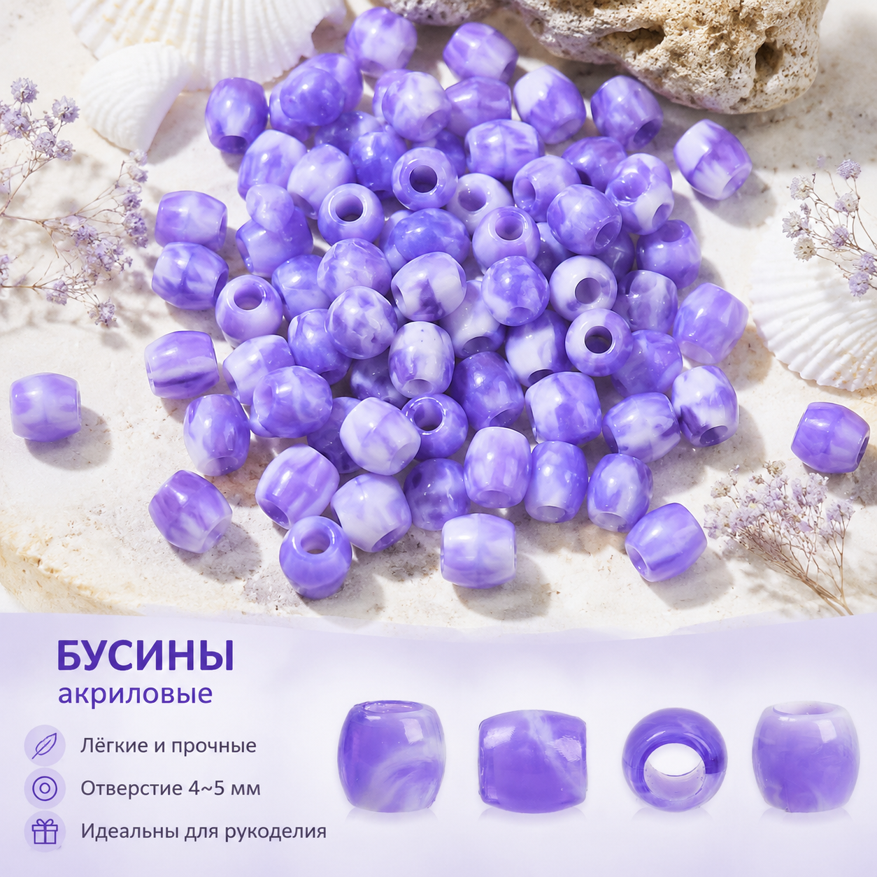 120 шт. пластиковых бусин с имитацией жемчуга европейского дизайна, с большим отверстием, двухцветные, средне-фиолетовые, 11x11 мм