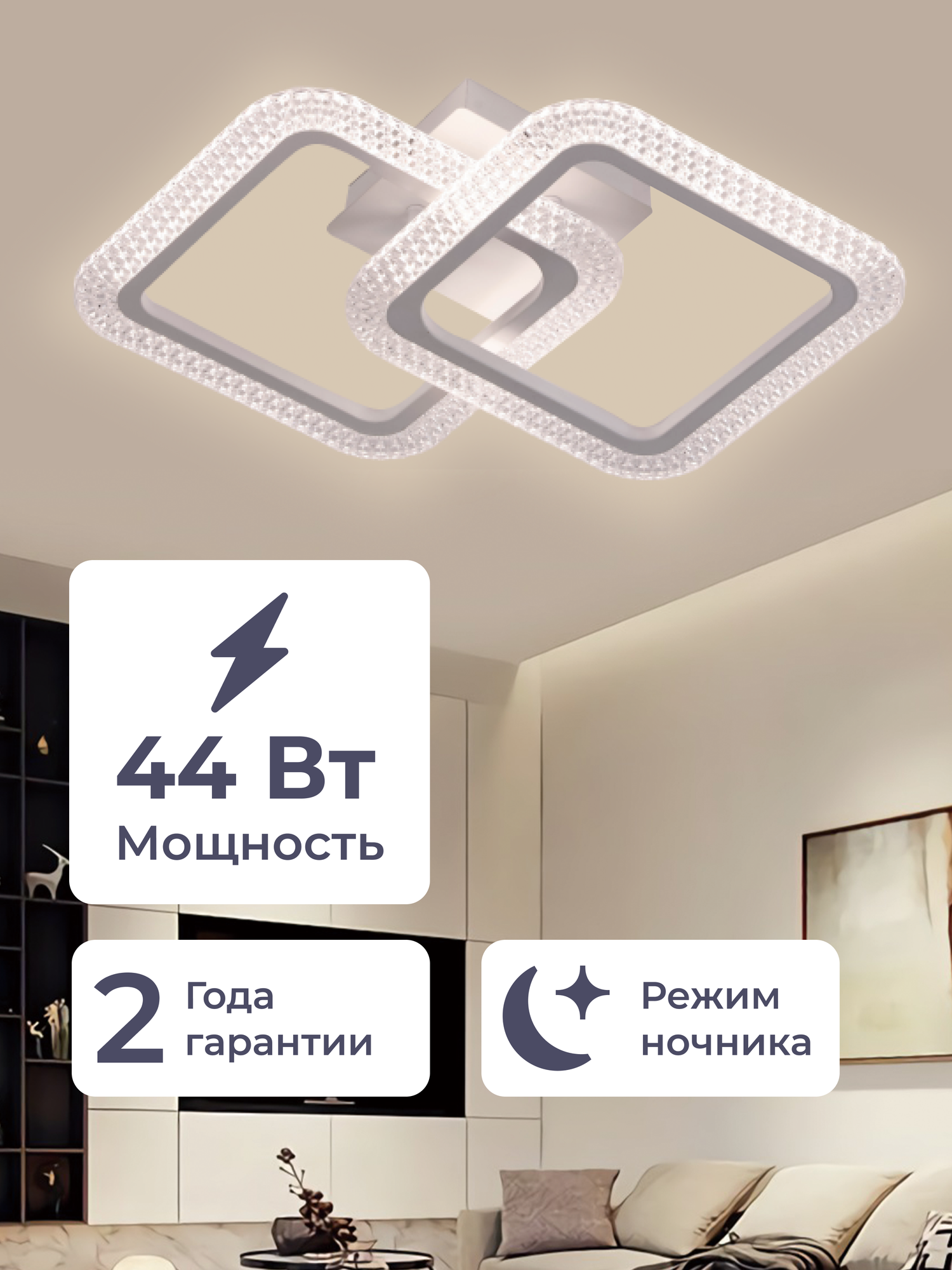 Люстра светодиодная Homsly, 44 Вт, с функцией смены цветовой температуры, ACL_017