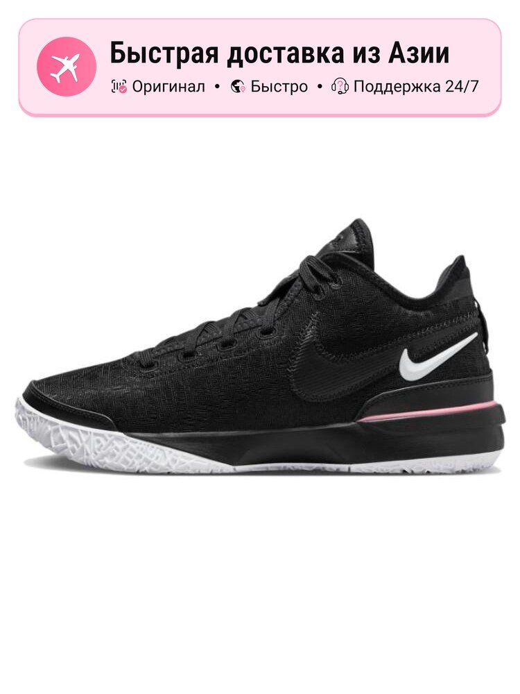 Кроссовки NIKE LeBron Nxxt Gen Ep