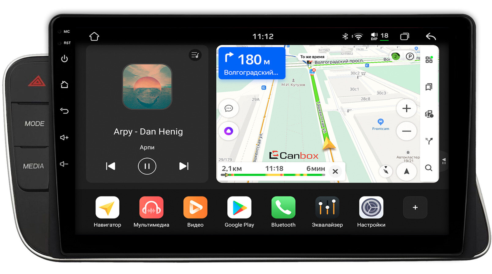 Штатная магнитола Canbox H-Line 4792-9-2137 для Audi Q5 (8R), SQ5 (8R) 2013-2017 на Android 14 (4G-SIM, 4/64, DSP, QLed)