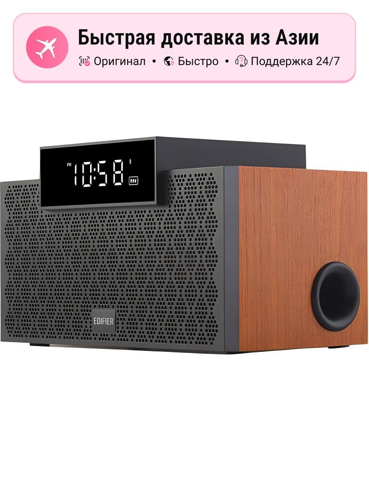 Настольные колонки унисекс Edifier M260 Bluetooth беспроводные, с сабвуфером, будильником, черные 6326523