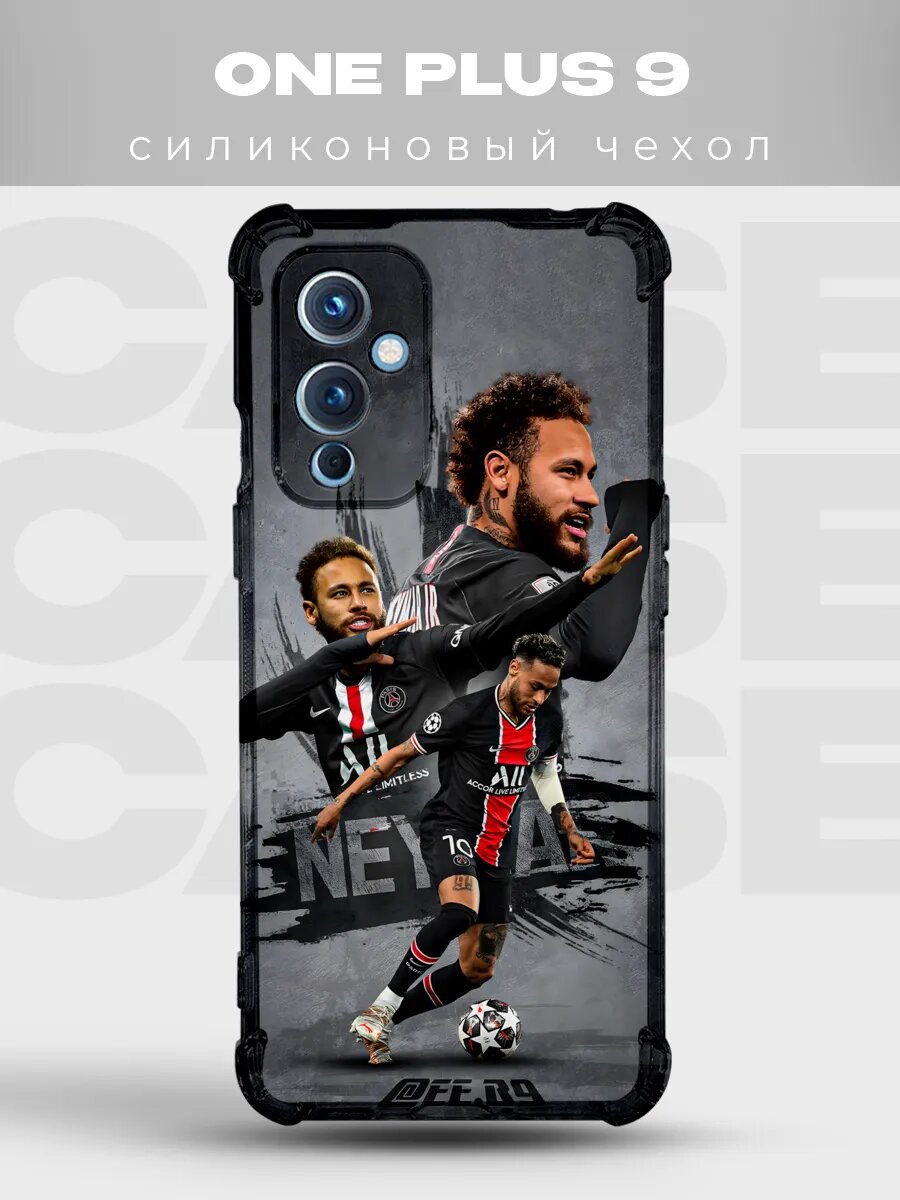 Чехол на Oneplus 9 Неймар ПСЖ коллаж