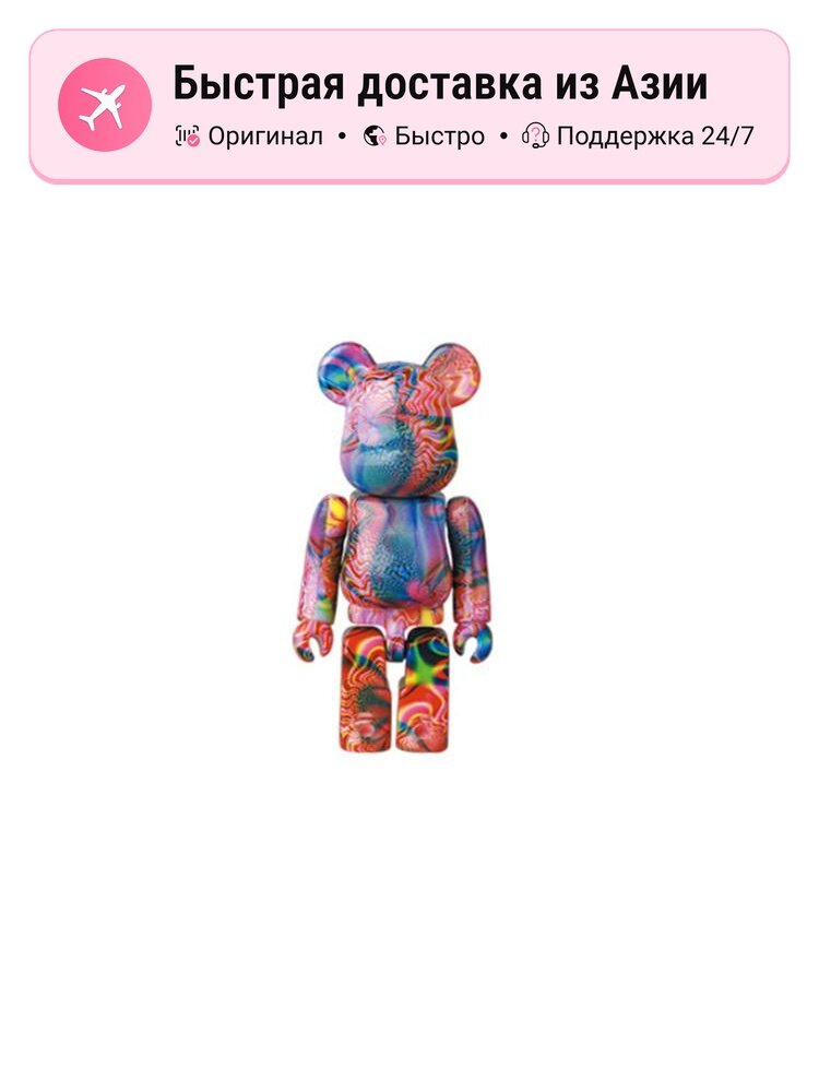 Мистер-бокс унисекс Bearbrick Dot Com Model 1 White, Confirmed-Pattem (Open)