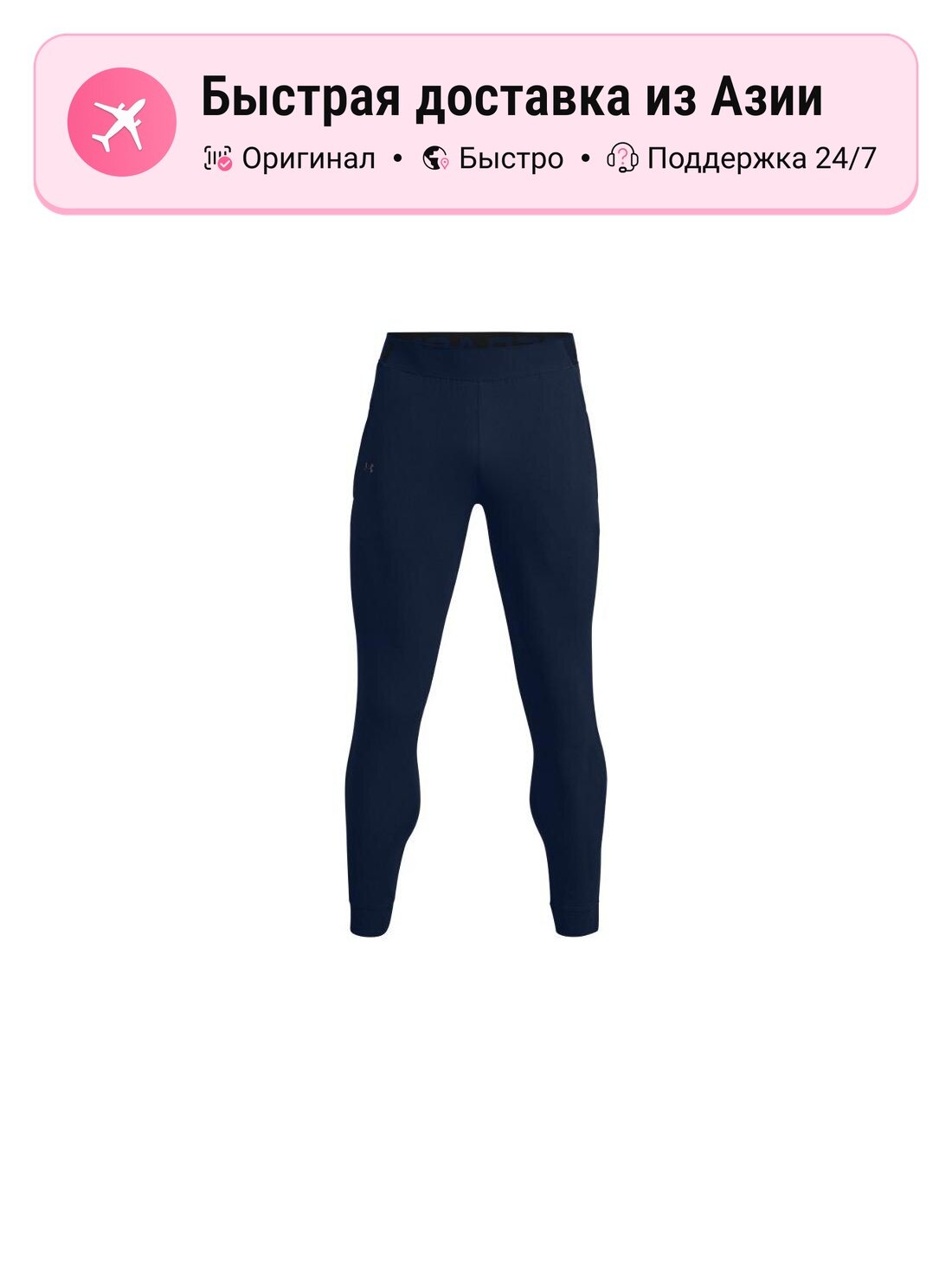 Брюки спортивные Yoga Pants