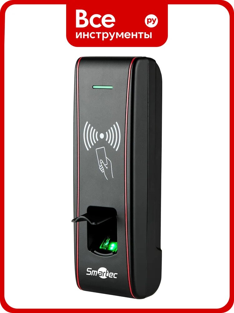 Считыватель биометрический уличный Smartec ST-FR030MFW smkd0955