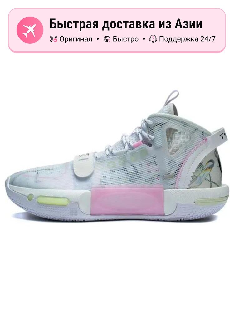 Кроссовки LI-NING Shadow 4 V2