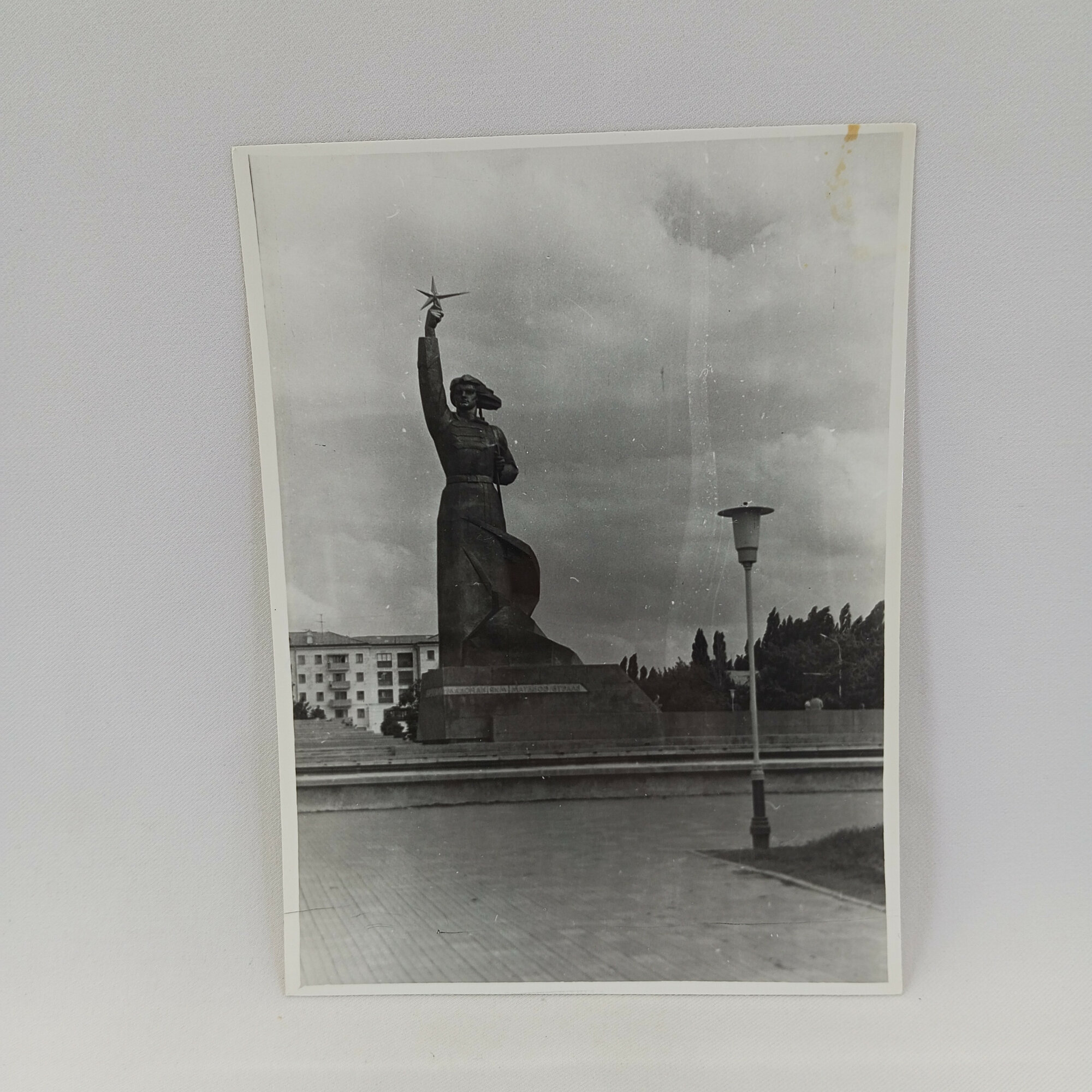 Фотография винтажная, СССР. Памятник советскому народу, Краснодара, 1973 год