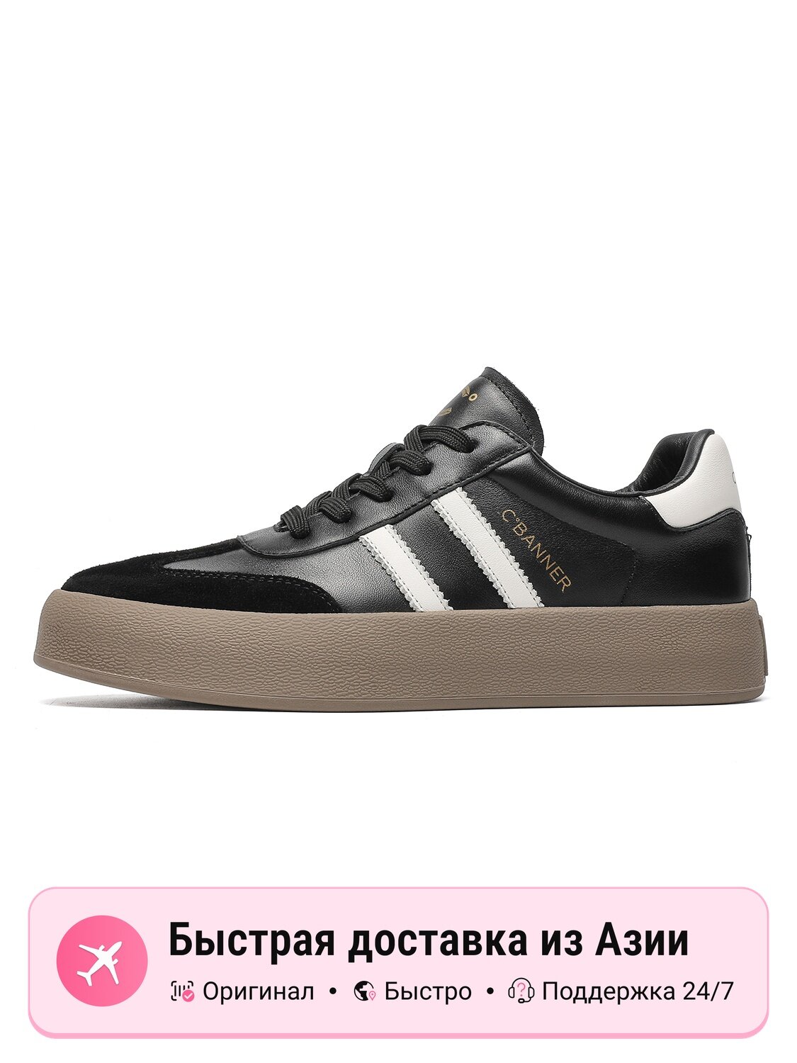 Кроссовки C°BANNER German Army Trainers