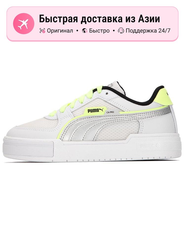 Кроссовки PUMA Ca Pro Techstile