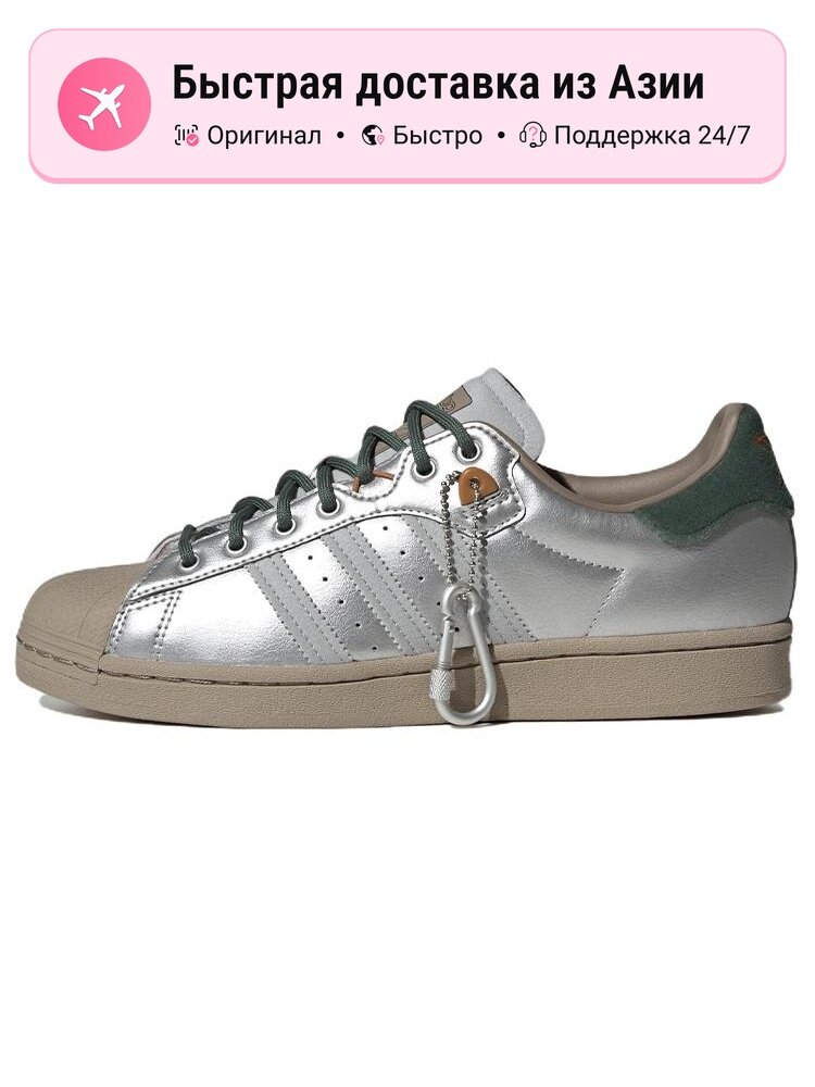 Кроссовки adidas Originals Superstar Yanwai