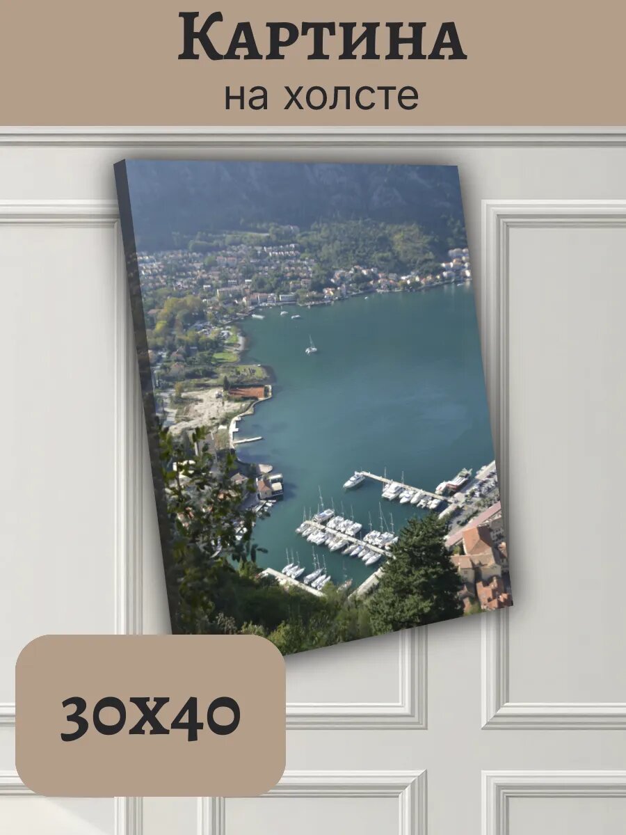 Картина Черногория Montenegro 30x40 Будва панорама