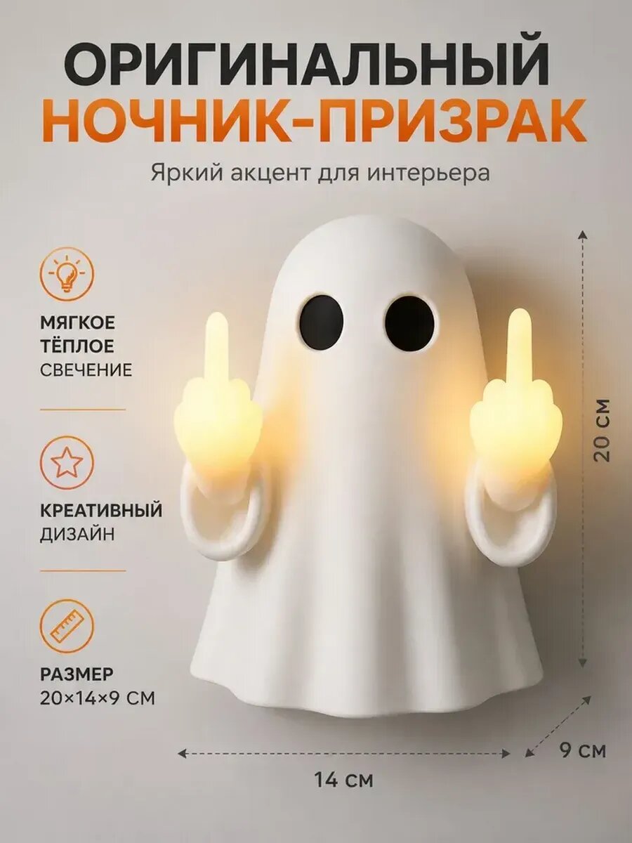 Ночной свет Хэллоуин декор для дома