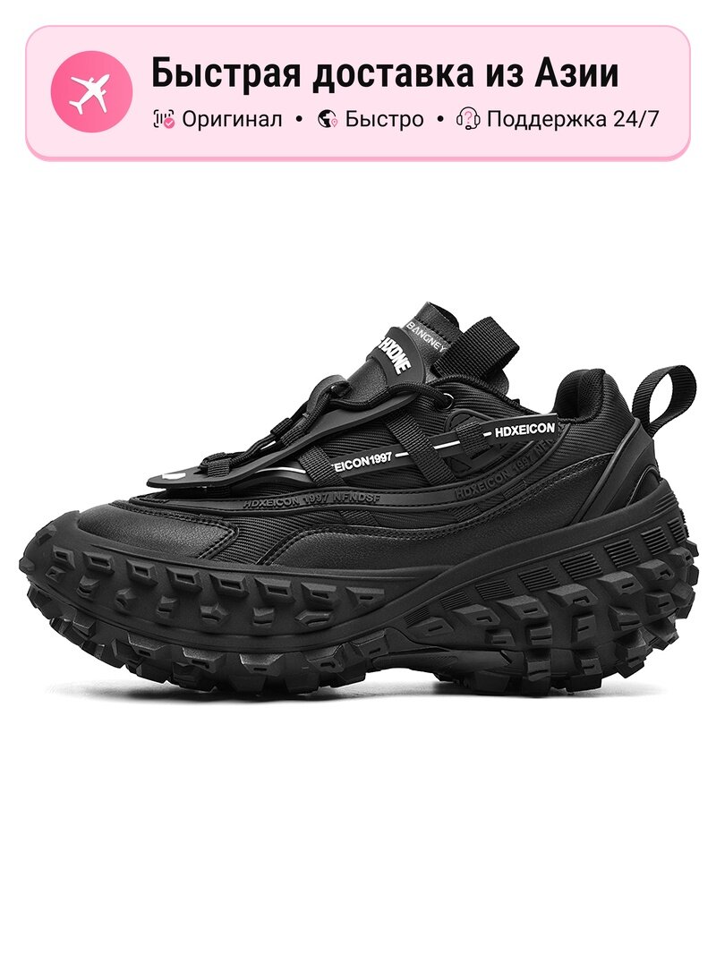 Кроссовки BANGNEY Vintage Tire Shoes