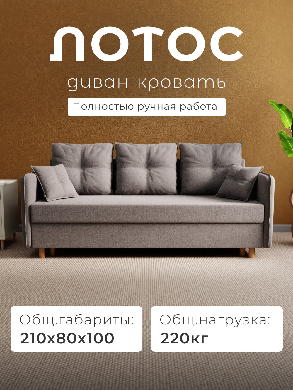 Диван кровать в стиле минимализм, серый