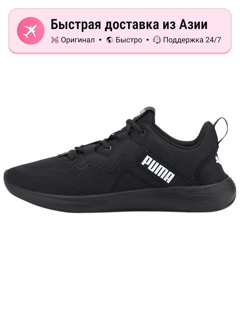 Кроссовки PUMA Softride Vital