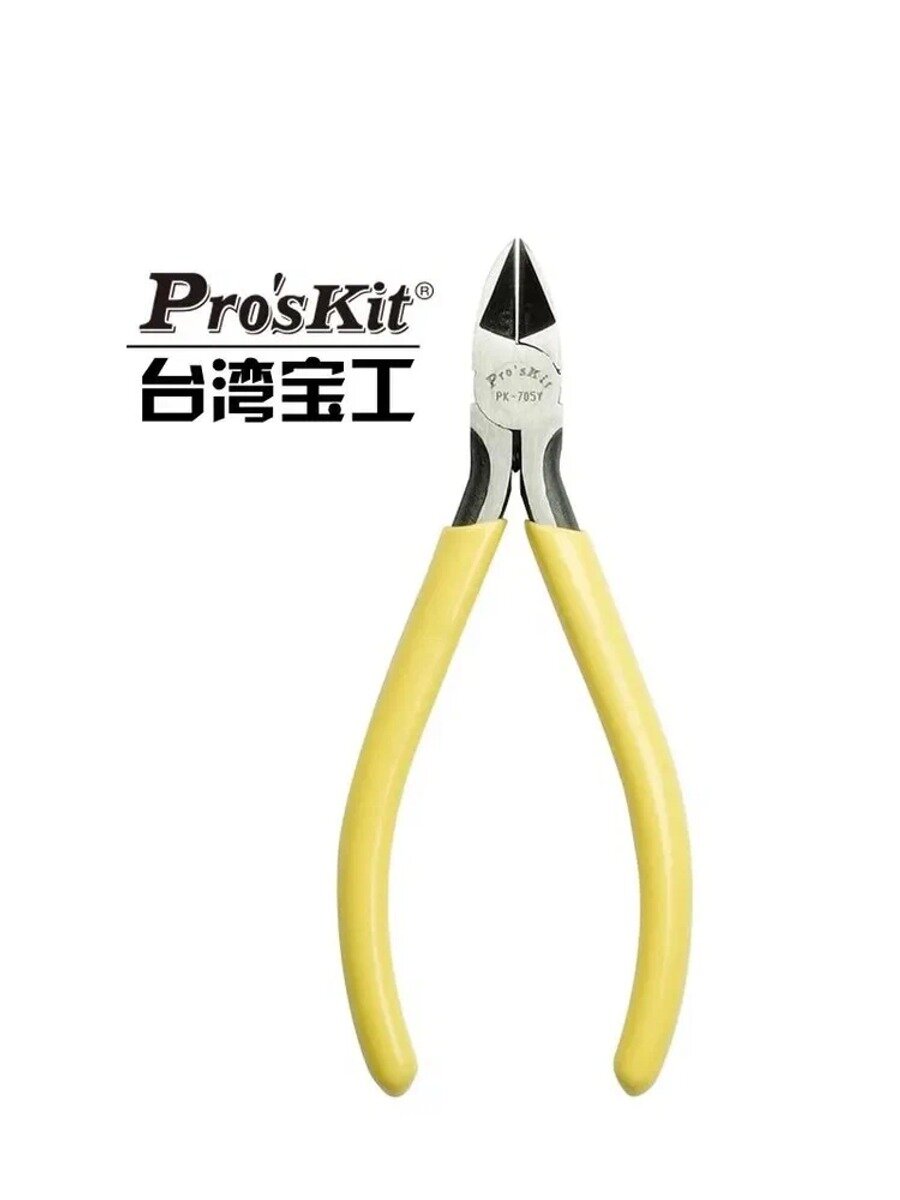 Диагональные плоскогубцы 1PK-705Y с режущей кромкой, желтые, 125 мм, 1 шт