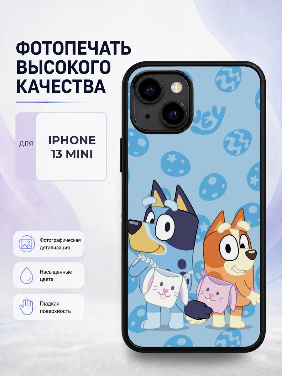Чехол для iPhone 13 Mini с принтом Блуи bluey мультик собачк