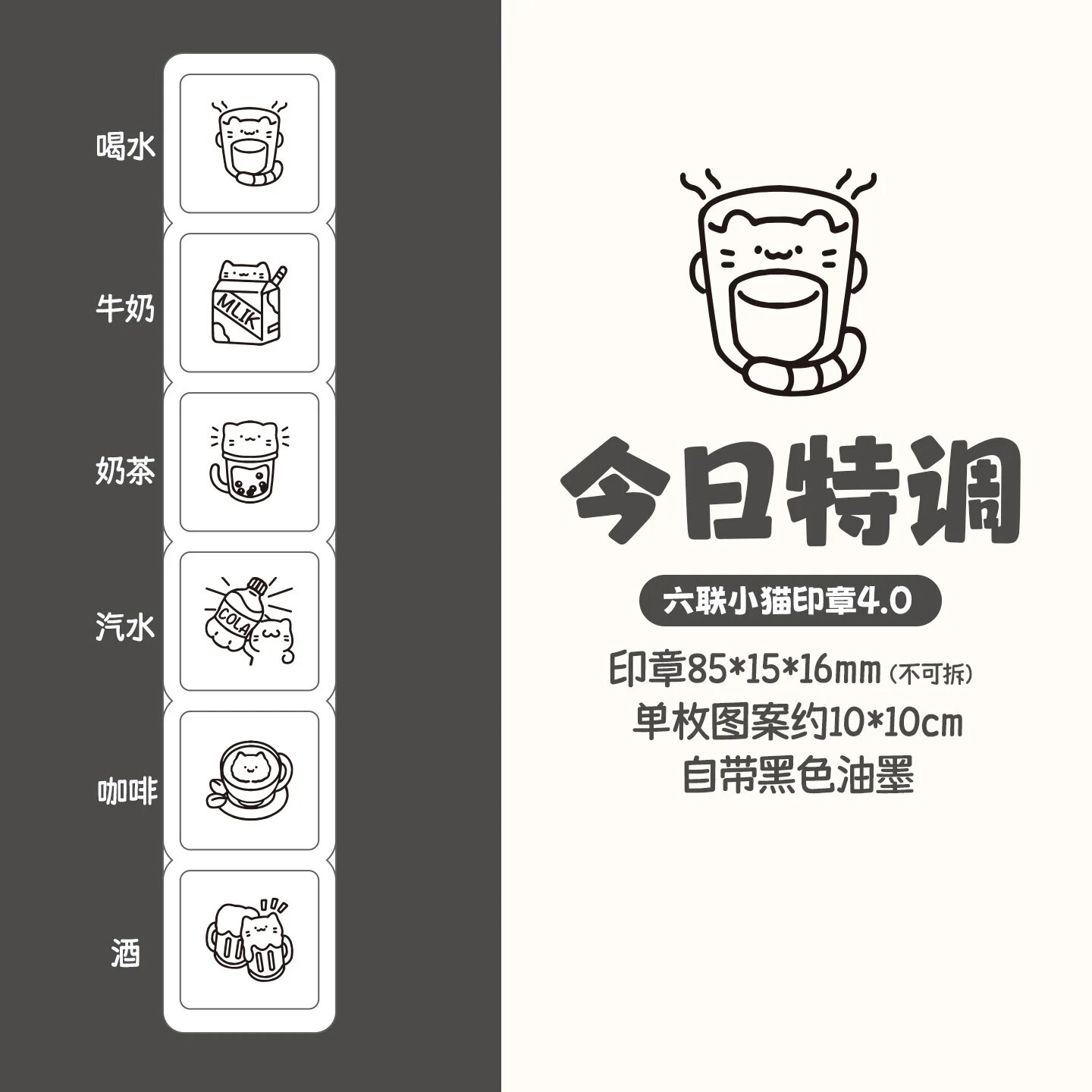 Набор штампов для журналов Kawaii Cat Seal 4.0 B