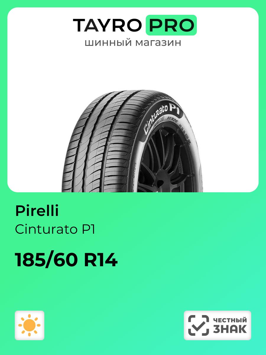 Летние шины Pirelli Cinturato P1 185/60 R14 82H, уровень шума ~69дБ (арт. 4538400)