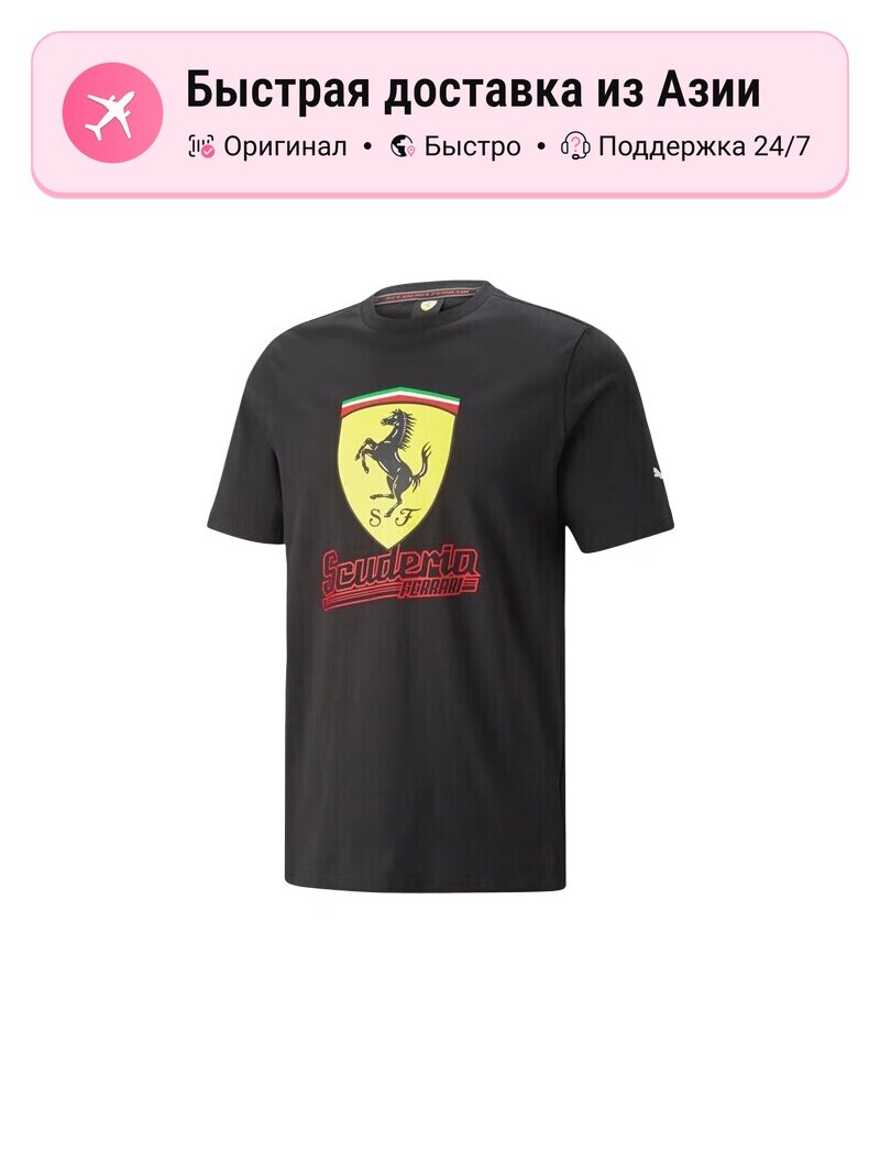 Футболка Scuderia Ferrari