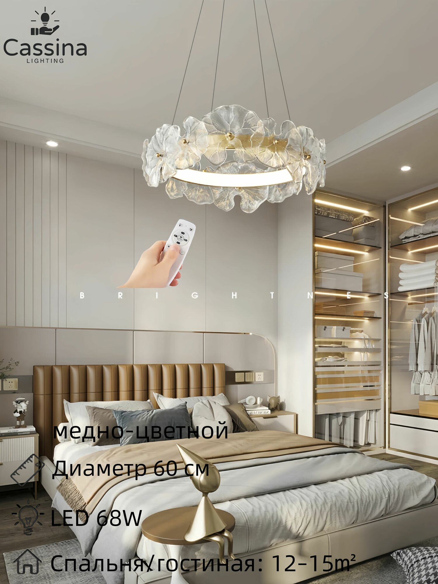 Cassina Люстра, LED, 68 Вт