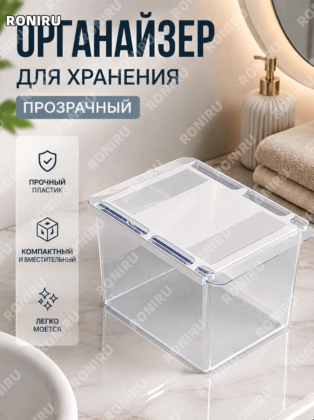 Прозрачный органайзер для ватных дисков и косметики без большого отверстия, короб для хранения в ванной из пластика